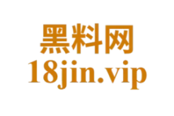 黑料网